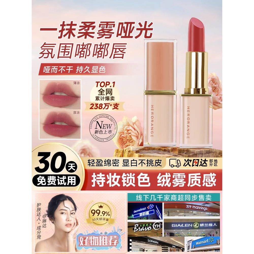 推荐哑光哑光口红,不粘杯不褪色,丝绒豆沙色女性款,持久不褪色