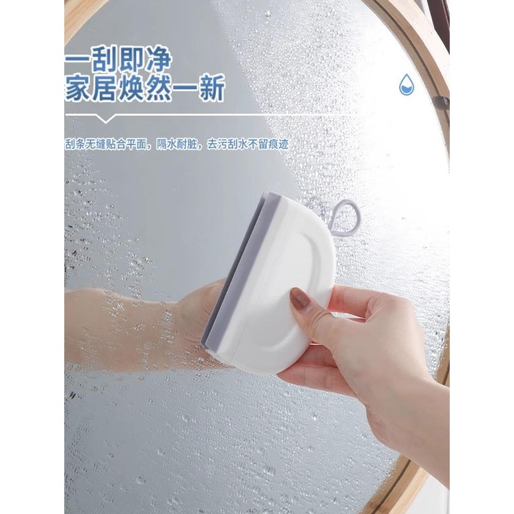 迷你台面刮水板小刮水器浴室擦玻璃神器硅胶清洁工具卫生间洗手台