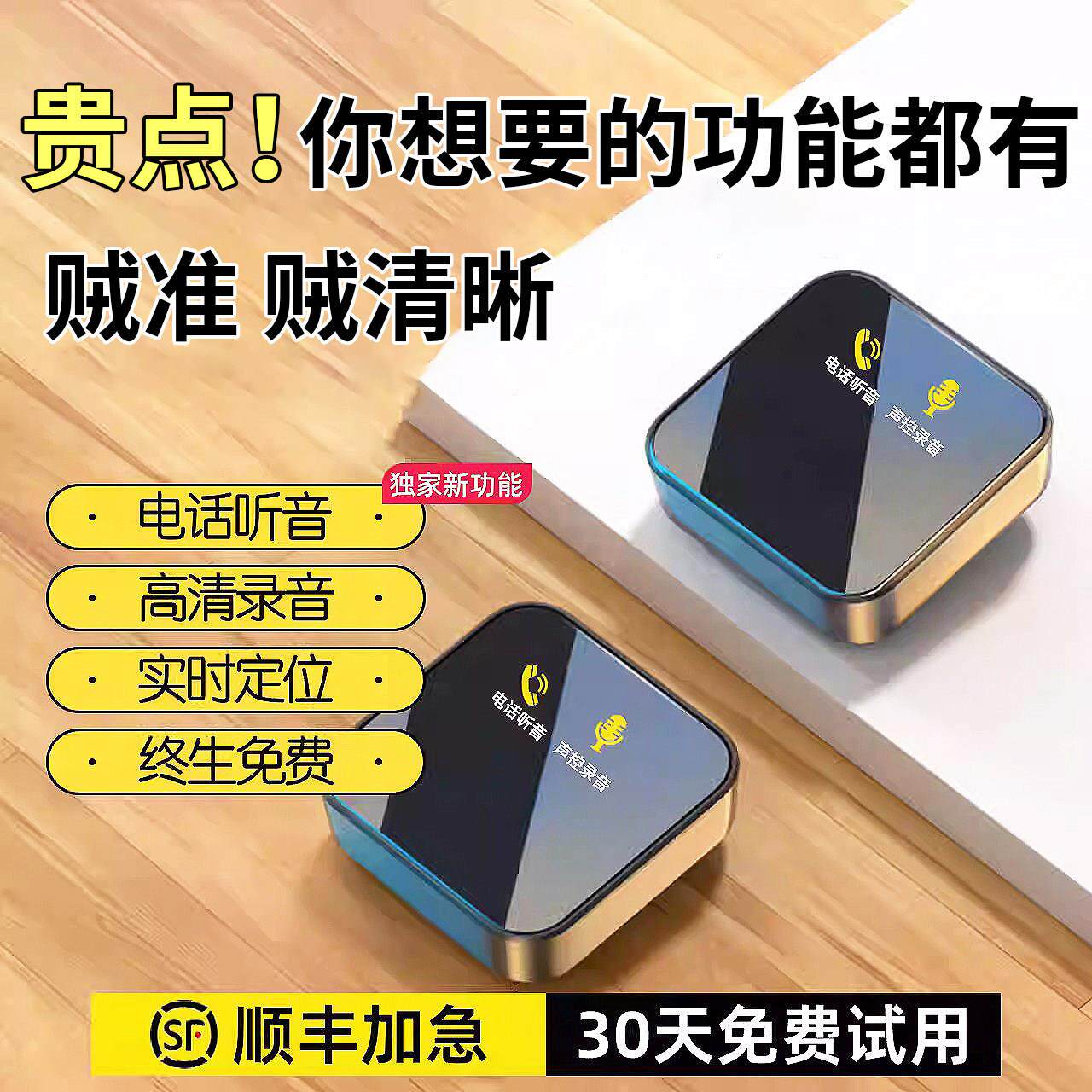 gps定位器汽车跟踪仪器摩托电动车辆车载追踪器卫星防盗录音j