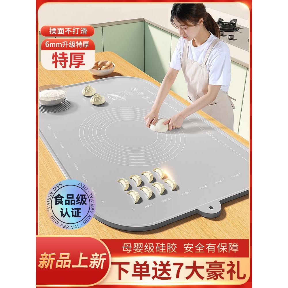 日本hol婴儿级硅胶揉面垫加厚食品级厨房和面团垫切案板擀面杖