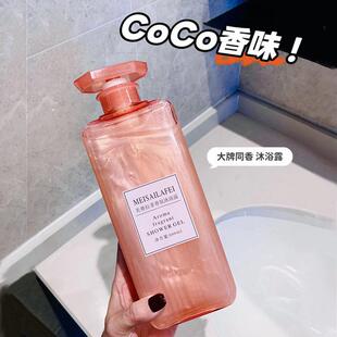 被窝都香了！徽歌沐浴露香水型持久留香72小时女香体男依兰香