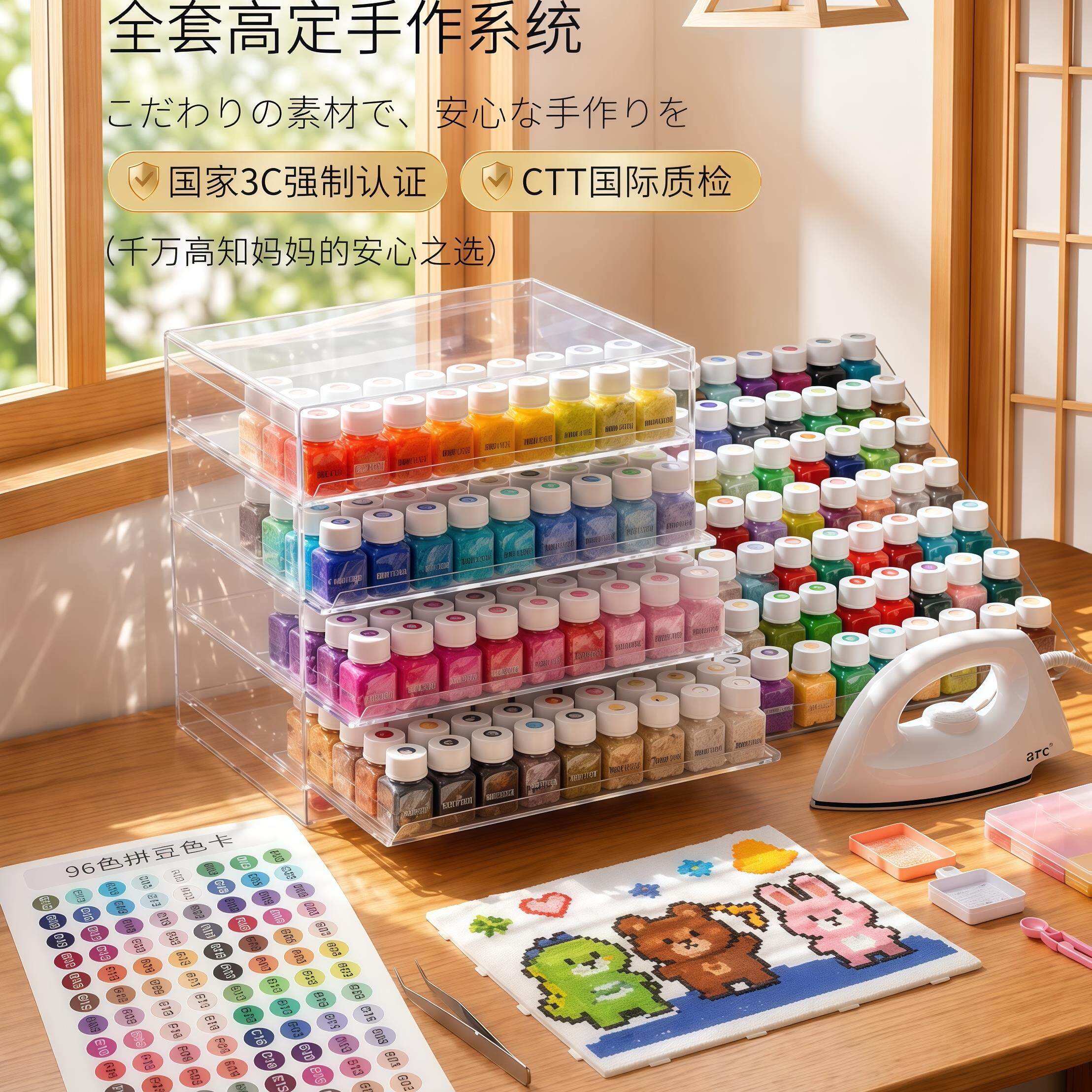 日本节礼物拼豆材料包全套221色套豆豆手工diy工具融合豆