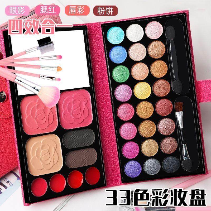 正品彩妆一体全套儿童学生腮红眼影高光舞台妆表演出初学者化妆,彩妆/香水/美妆工具,彩妆盘,淘宝优惠券,粉丝福利购,淘宝优惠卷