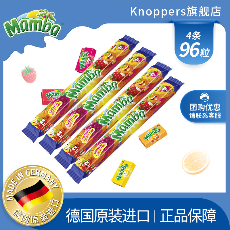 Mamba德国进口水果软糖多口味无添加二宝软糖耐嚼糖果零食106g,零食/坚果/特产,软糖/果味糖/凝胶糖果,淘宝优惠券,粉丝福利购,淘宝优惠卷