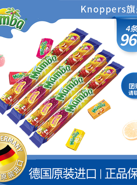 Mamba德国进口水果软糖多口味无添加二宝软糖耐嚼糖果零食106g