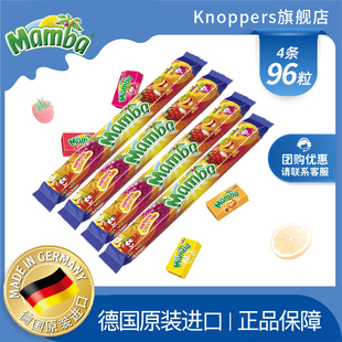 Mamba德国进口水果软糖多口味无添加二宝软糖耐嚼糖果零食106g