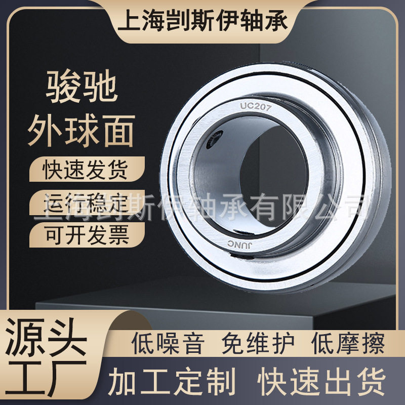 厂家现货圆形轴承座UCFC212UCFC213UCFC214UCFC215农机轴承