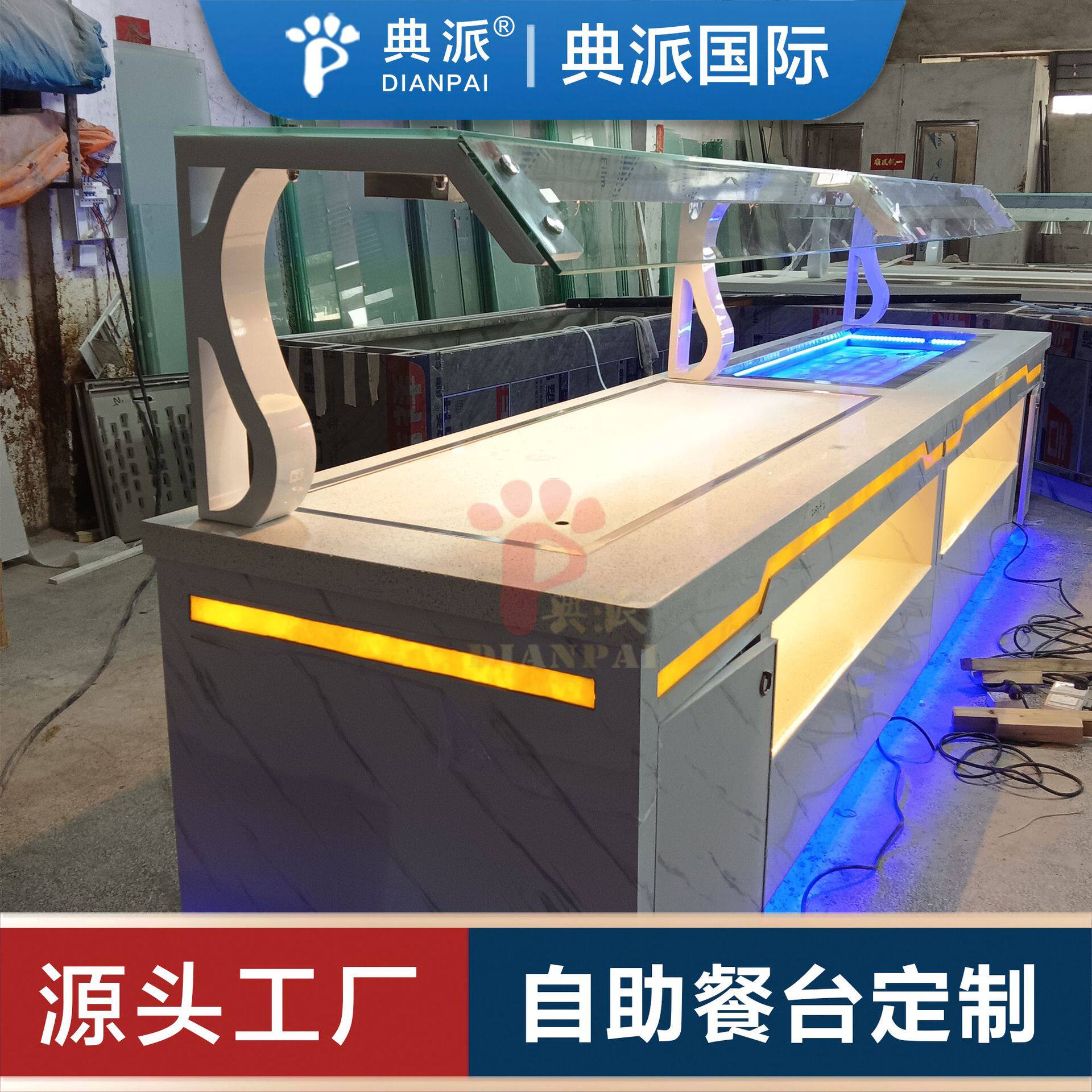 寿司自助餐设备厂家设计生产自助餐台超多风格款式任意选择