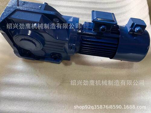 K系列重载工业齿轮箱卧式工业齿轮箱大功率减速机直角平行变速箱
