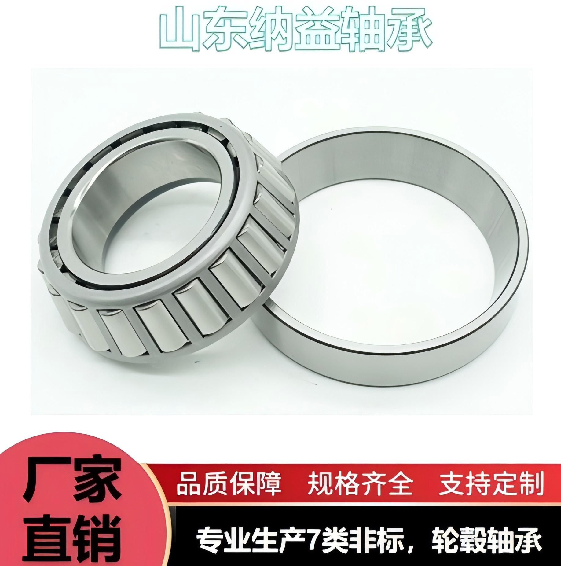 P6精密低震动非标轴承