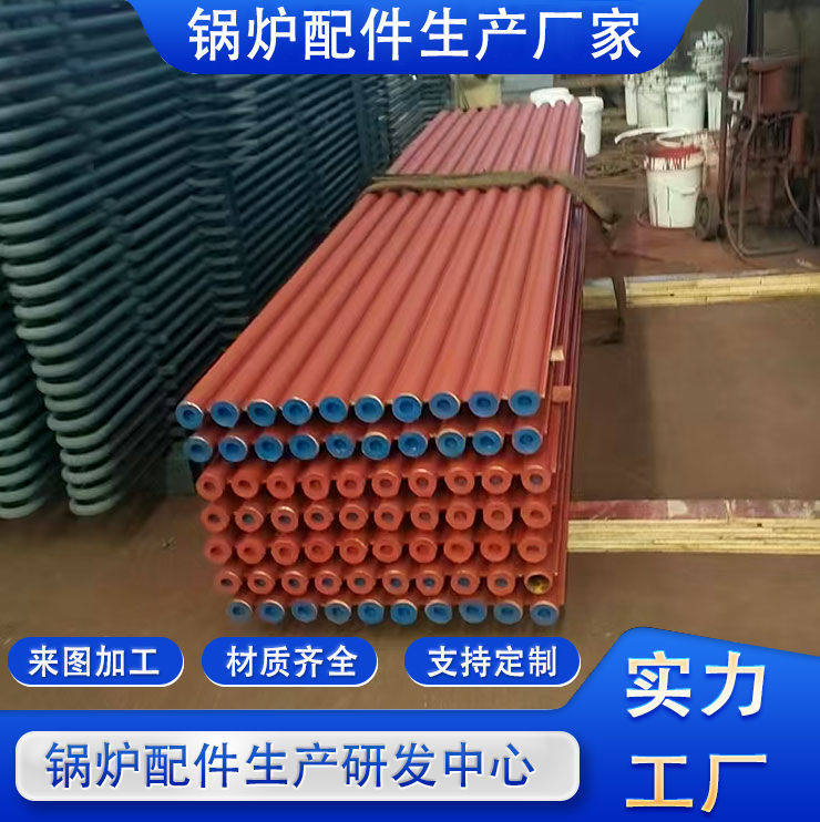 水冷壁鳍片管屏15CrMo双面鳍片管螺旋管受热面螺旋管排按需生产
