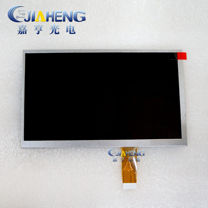 7寸液晶显示屏26pin模拟内屏通用替代款