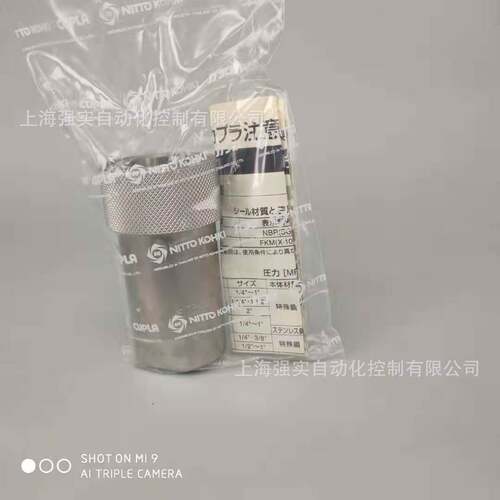 日东NITTO高压用HSP系列进口3/8外螺纹安装套筒3HS快速接头母头
