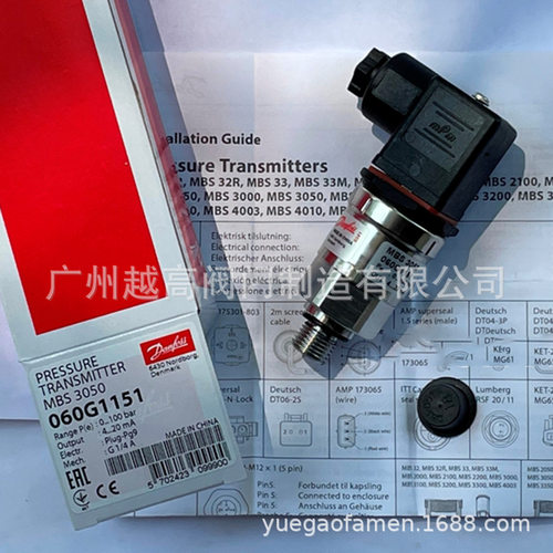 Danfoss丹佛斯MBS3050 MBS1900 MBS9200 MBS3100压力传感变送器