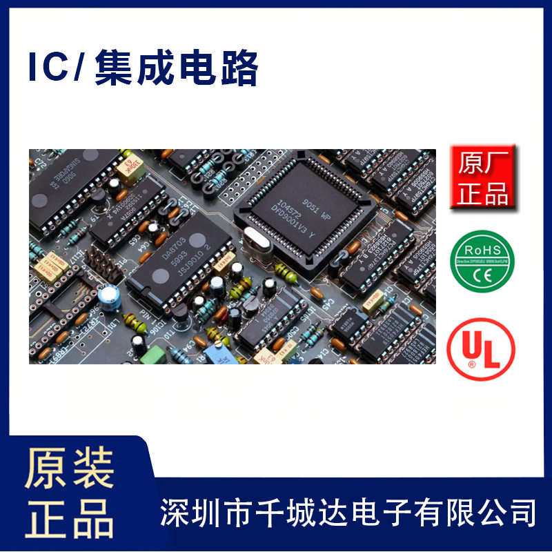 ROYALOHM/厚声; 0603WAF226JT5E; IC/ 集成电路