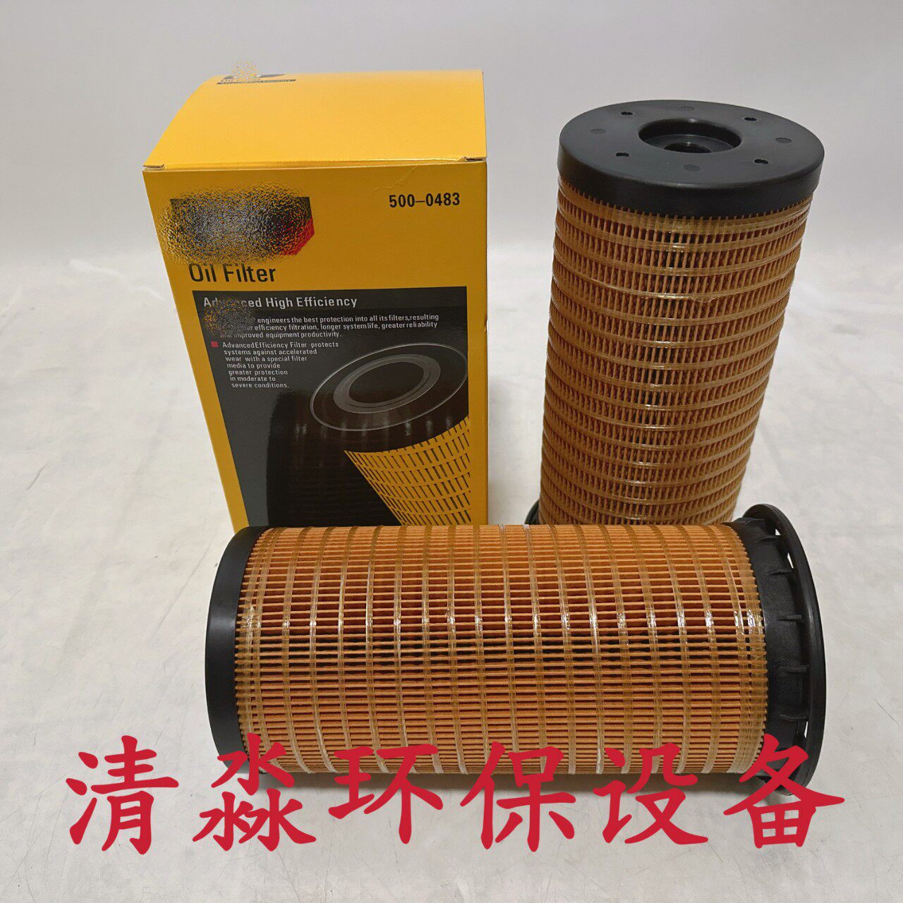 批发500-0483空气滤芯挖掘机发电机燃油滤清器5000483量大优惠