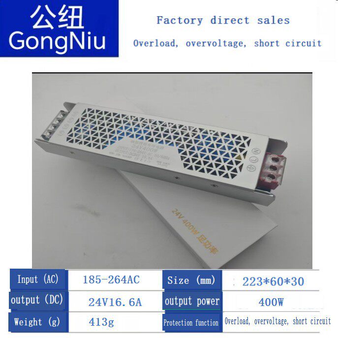 开关电源220v转变24V16.6A400W变压器足功率400W线性灯开关电源