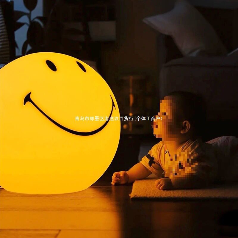 笑脸灯卧室系创意乐观积极人生微笑表情励志小夜灯默认项按钮式