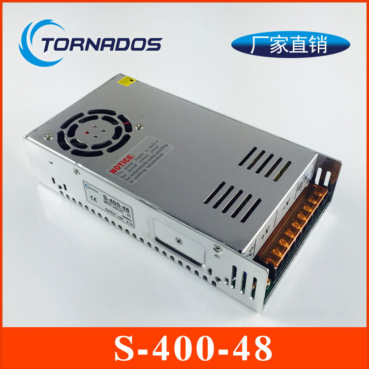 48V400W开关电源S-400-48机械设备工业电源集中供电电源