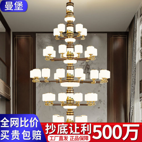 全铜新中式复式楼客厅大吊灯