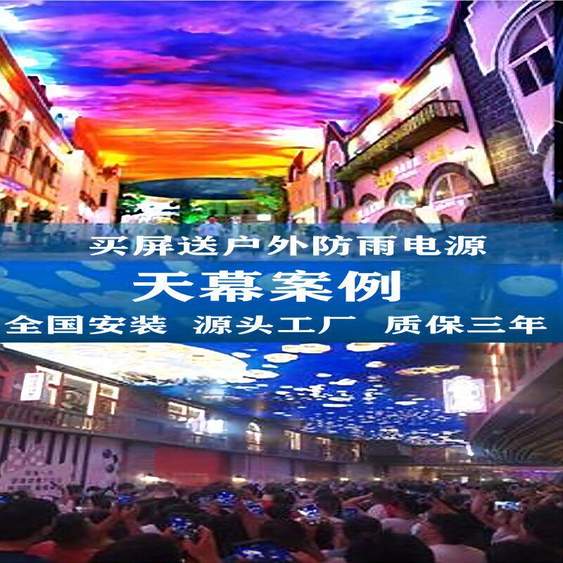 柔性彩屏LED全彩R软性彩屏外墙广告彩屏户外防水DC12vLED网格彩屏