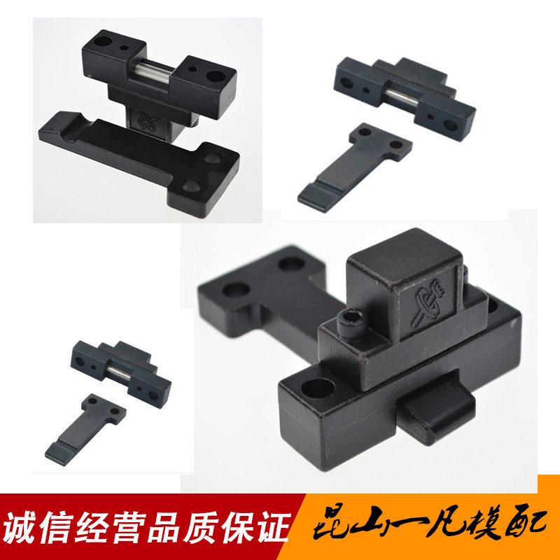 SL模具锁模扣 铁开闭器 JH062扣模器 铁拉钩边锁 DTP03扣机锁模器