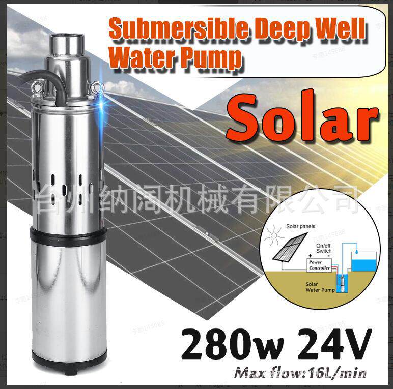 高扬程12V直流太阳能抽水泵24V深井潜水灌溉园林家庭农业DC螺杆泵