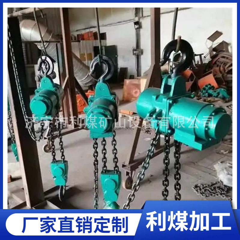 HQ4-(3~16)10吨6吨5吨防爆气动吊具提升力大矿用气动葫芦