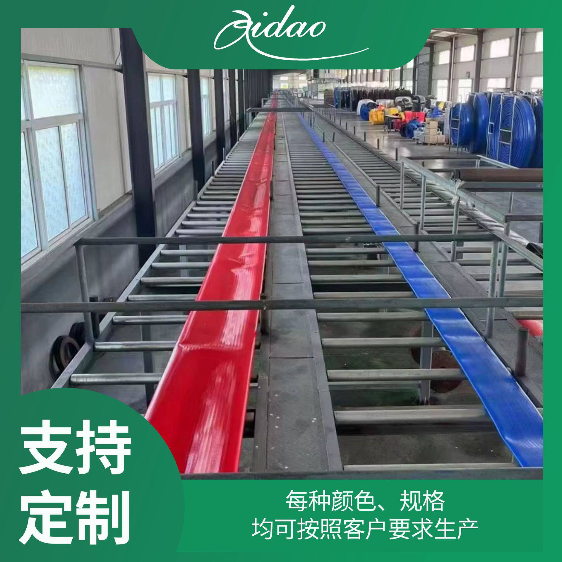 立塑煤层气压裂供水软管聚氨酯扁平输水管压裂液输送软管