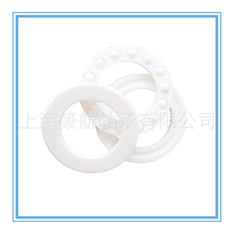 推力球轴承51100CE51102CE51105CE51109CE51112CE陶瓷球轴承