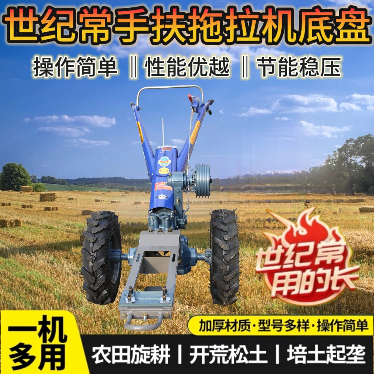 常州世纪常151手扶拖拉机型手扶拖拉机底盘架子变速箱总成其他