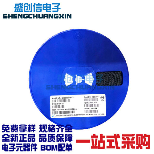 BZX84C39V SOT-23封装三脚 贴片塑封装稳压二极管 39V