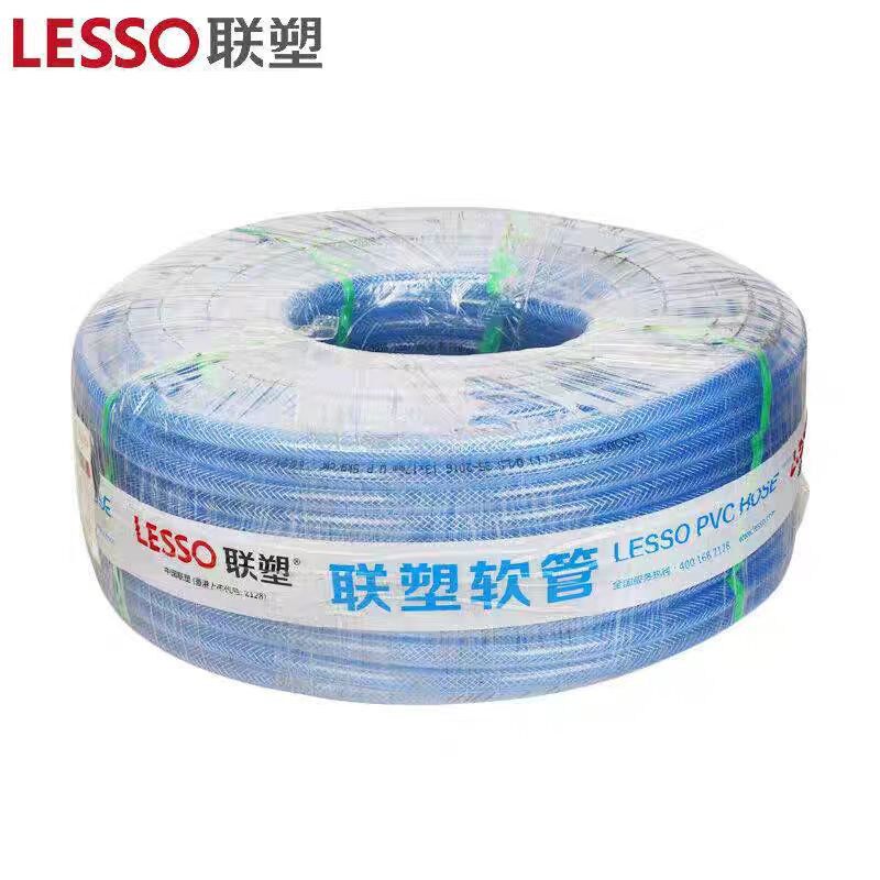 联塑LESSOPVC水管透明网纹管家用洗车花园透明软水管网纹管胶管