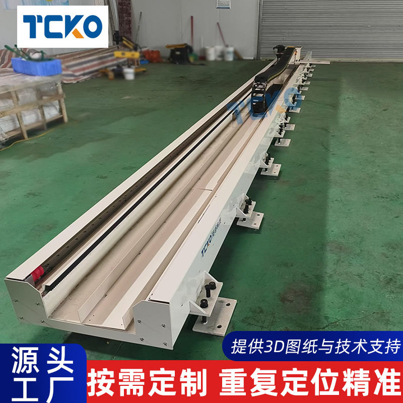 重载精密机器人地轨长行程可拼接打磨检验上下料第七轴行走轨道