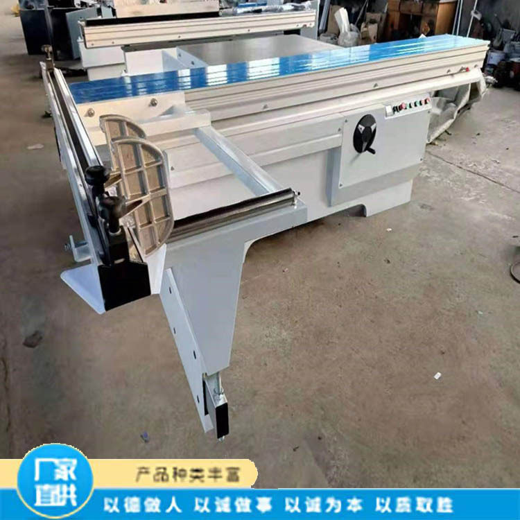 板式家具裁板锯45度开板锯电动升降下料锯