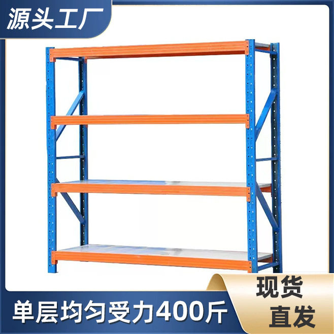 重型货架多层货架仓库物流快递专用货架工业重型货架300公斤工厂
