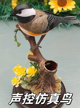 创意可爱仿真声控小鸟摆件,点亮书房桌面家居氛围感