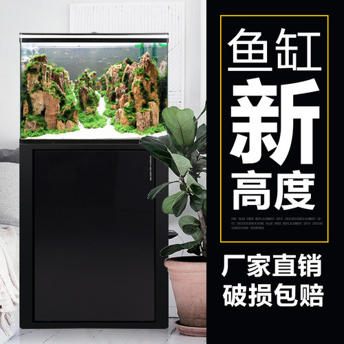 森森鱼缸中型底过滤金鱼缸家用上滤玻璃生态大鱼缸客厅水族箱