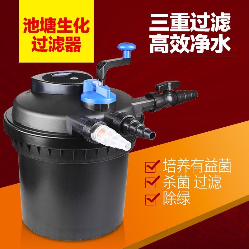 森森鱼池过滤系统室内外鱼池塘过滤器外置过滤箱滤桶大型过滤设备
