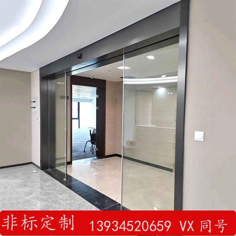 山西太原定做办公室感应门单双感应门禁自动平移门电动无框玻璃门