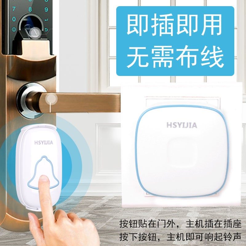 A808无线电门铃一拖二拖一家用门铃远距离电子智能遥控门铃呼叫器,电子/电工,楼宇对讲设备,淘宝优惠券,粉丝福利购,淘宝优惠卷
