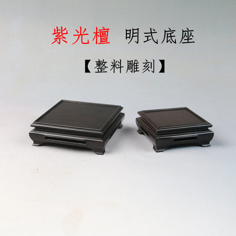 黑檀精品红木摆件奇石盆景底座整料雕刻茶壶古玩玛瑙微型整木底