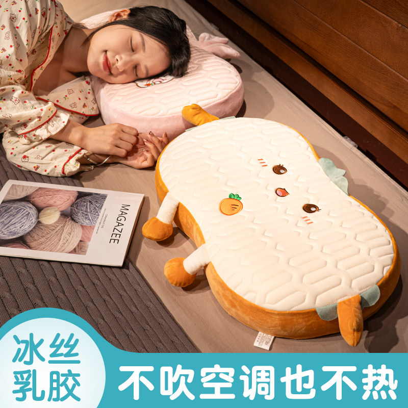 冰丝乳胶抱枕女生睡觉办公室儿童学生宿舍床上记忆棉护腰枕头靠垫