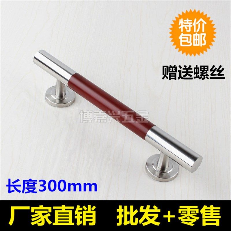 烤漆中木红木色拉手房门木门明门把手不锈钢门拉手大门明装门拉手