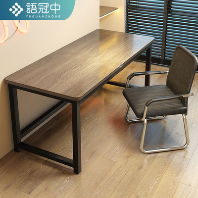 台式电脑桌家用工作电竞桌卧室办公桌学生学习书桌简易出租屋桌子