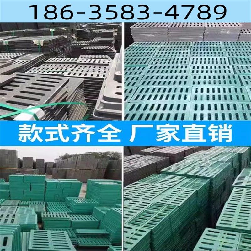 陕西复合树脂井盖排水沟盖板下水道篦子雨水篦子方形铸铁地沟盖板,基础建材,排水沟槽/盖板,淘宝优惠券,粉丝福利购,淘宝优惠卷