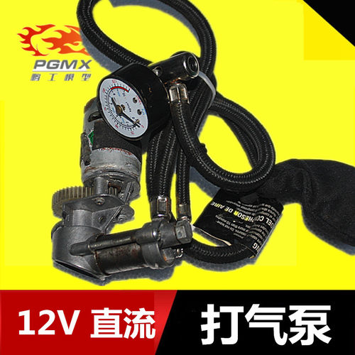 车载便携式充气泵一套 高压电动单缸直流12V轮胎应急打气筒