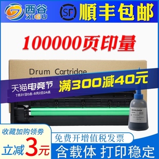 195 164 185E 215鼓组件 适用柯尼卡美能达184套鼓 235 bizhub