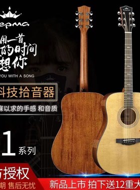 卡普马F1/G1D/GA/卡玛单板民谣吉他加振震电箱云杉木面单学生