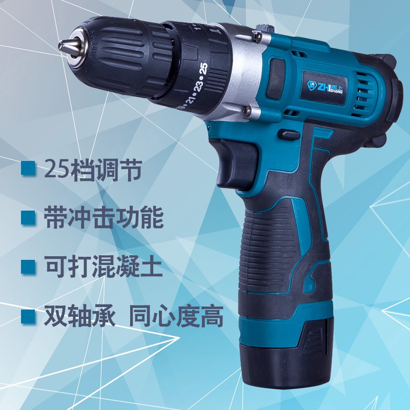 世尔工业级电钻手电枪钻冲击钻家用多功能电钻电动螺丝刀充电式